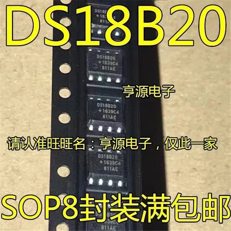 1-10PCS DS18B20Z DS18B20 SOP-8