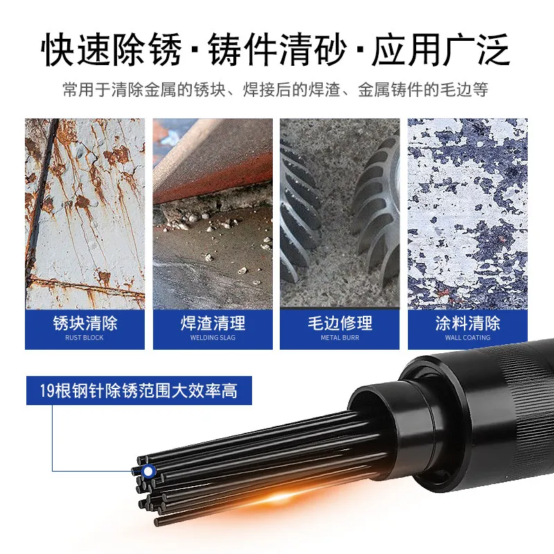 Needle-type pneumatic rust remover, impact gas shovel, air shovel, air hammer cleaning, welding slag stain cleaning, and extende