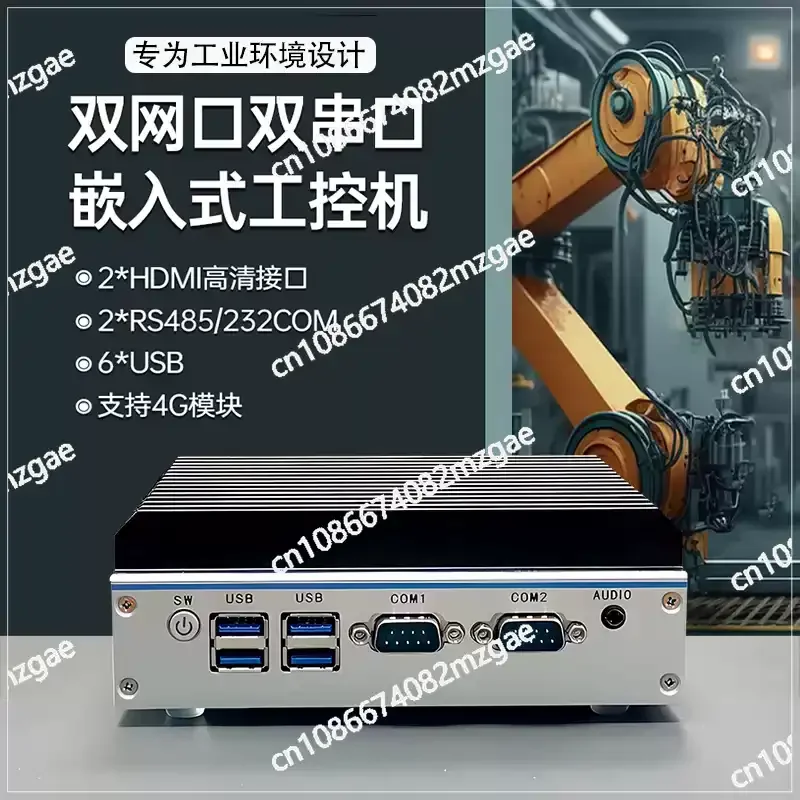 Industrial PC N2830 Quad Core Dual LAN Dual Ports Fanless System, Embedded Computer for Vision Applications 1 Unit