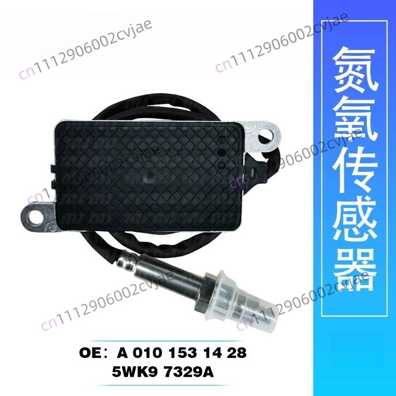 Suitable for Mercedes-Benz auto parts nitrogen oxygen sensor A0101531428/5WK97329A