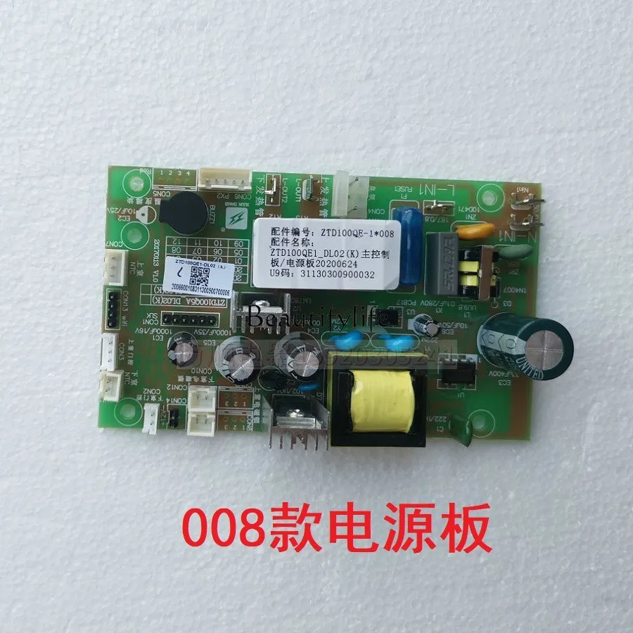 Disinfection cabinet ZTD100QE-1 100QE-1 * 008 New main board computer board