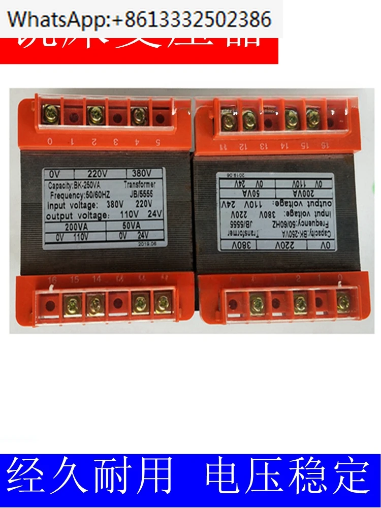 

Трансформатор управления револьверным фрезерным станком BK 250 В, водяной насос для станка, регулятор Подвески 380 В до 110 В 24 В