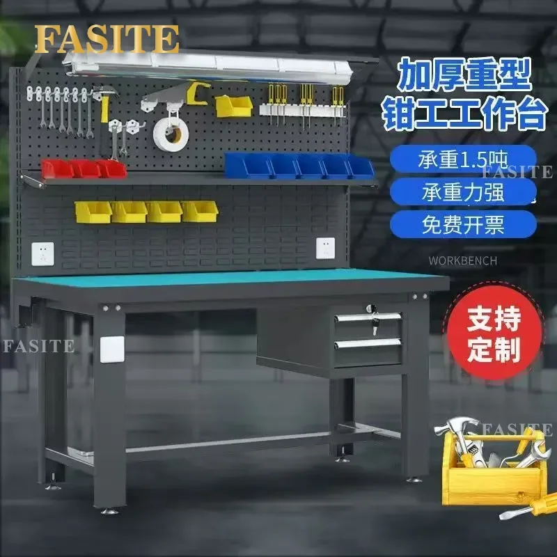 For Thickened Stainless Steel Fitter Table Electrician Inspection Maintenance Console with Hanging Plate Heavy Duty