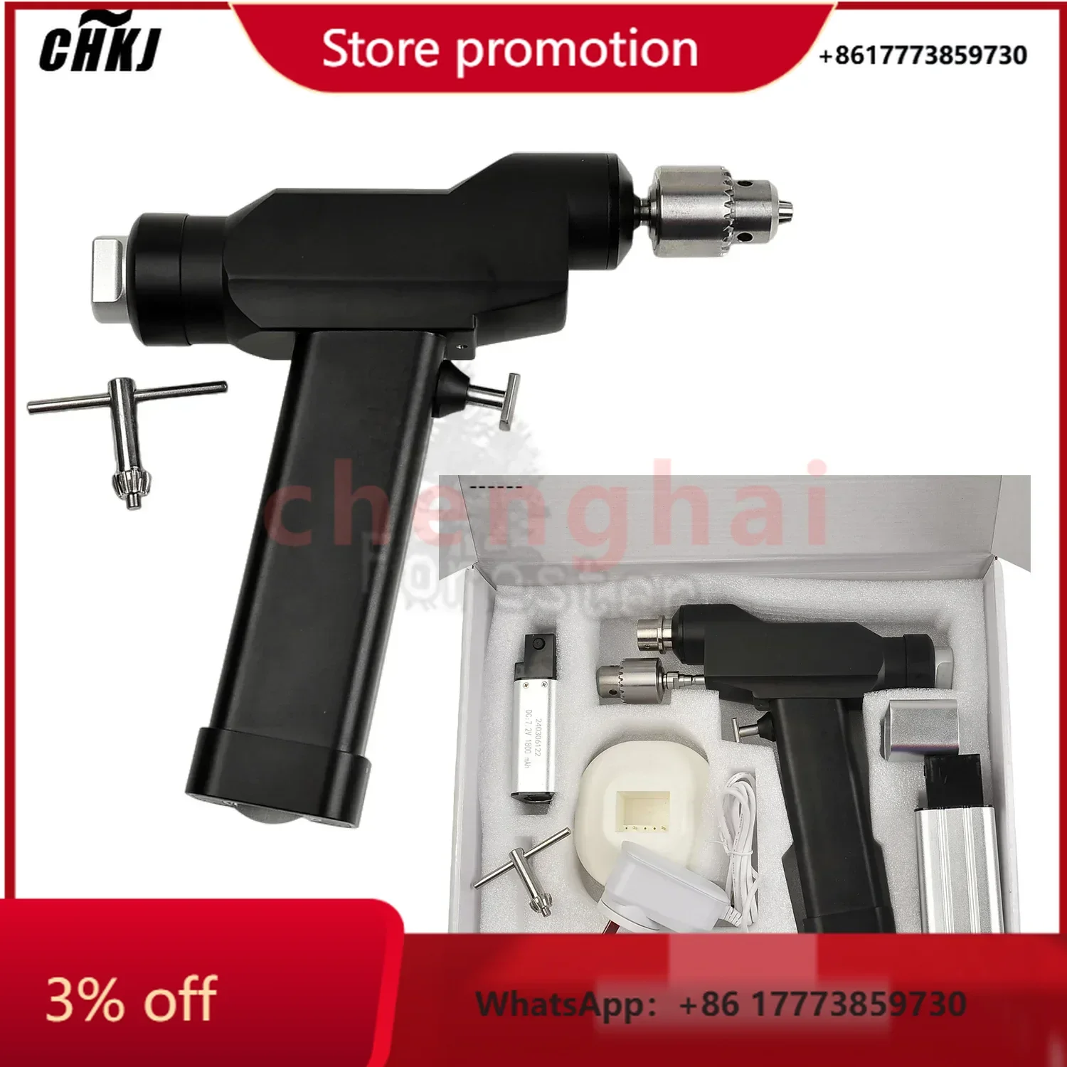 

CHKJCannulated Drill orthoped Electric Power Drill Tool for Trauma Autoclavable orthoped Veterinary Surgical Instrument