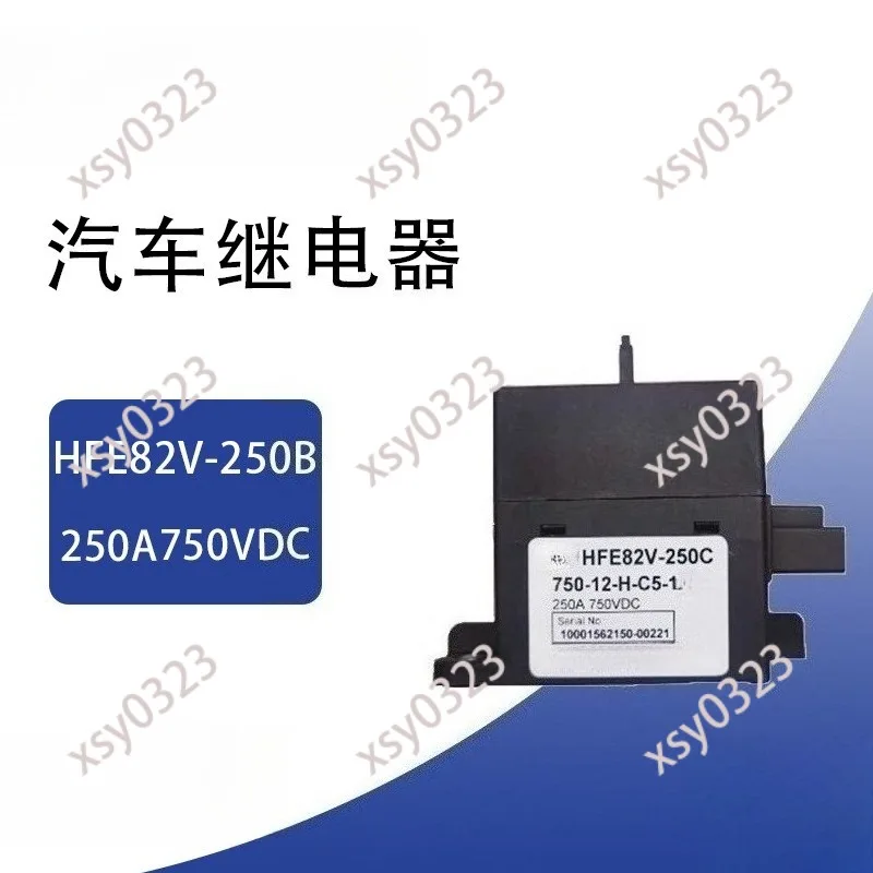 High Voltage DC Relay 24V 12V High Current Contactor Industrial Electrical Switch Component