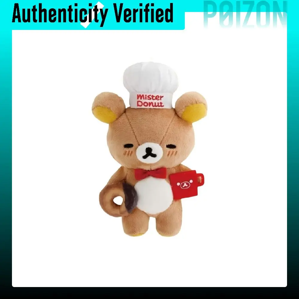 SAN X Rilakkuma Plush Charms Trumpets High SAN-X-2508-0003