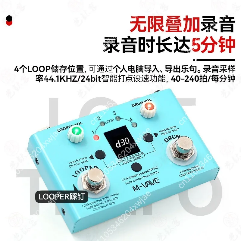 Multi-Function Electric Guitar Looper Pedal with Drum Machine & Phrase Sampling for Recording Practice