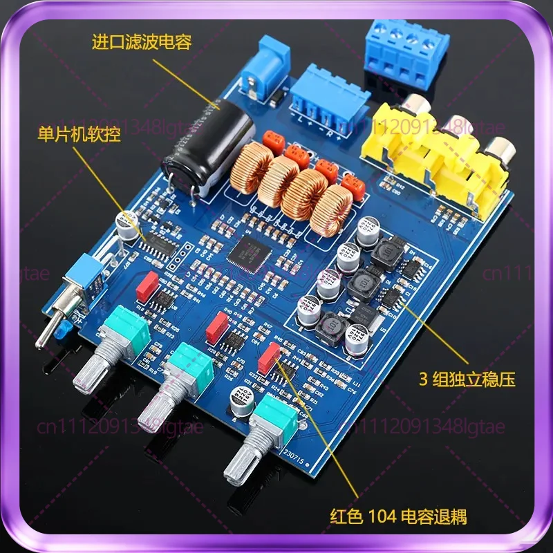 MA12070 Class D 80W*2 Stereo Digital Power Amplifier Board with Treble and Bass Adjustment
