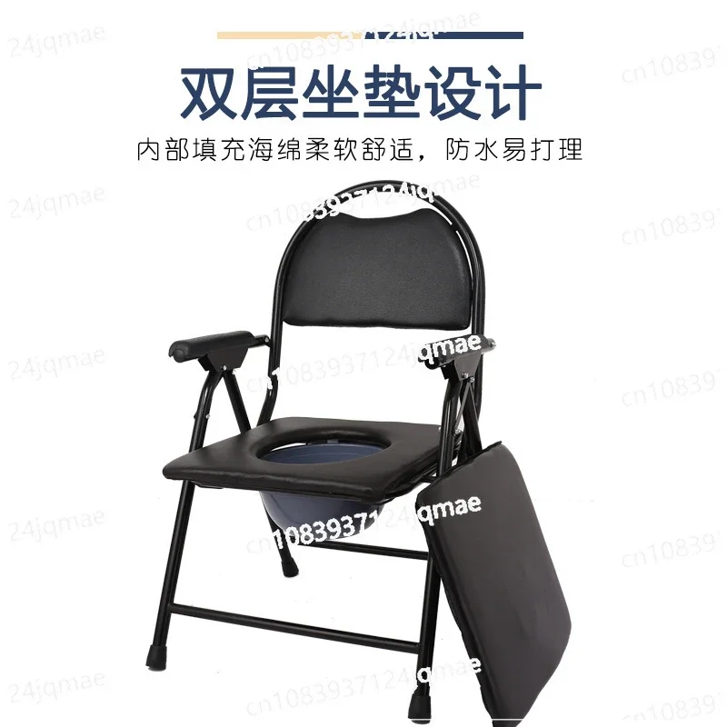 Portable multifunctional elderly toilet, thickened folding seat for disabled, pregnant woman shower chair