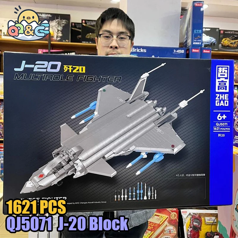 

Military Plane Building Blocks Brick Suit Aircraft Dassault Rafale Fighter Model Children's Toys Boys Birthday Gift Decoration