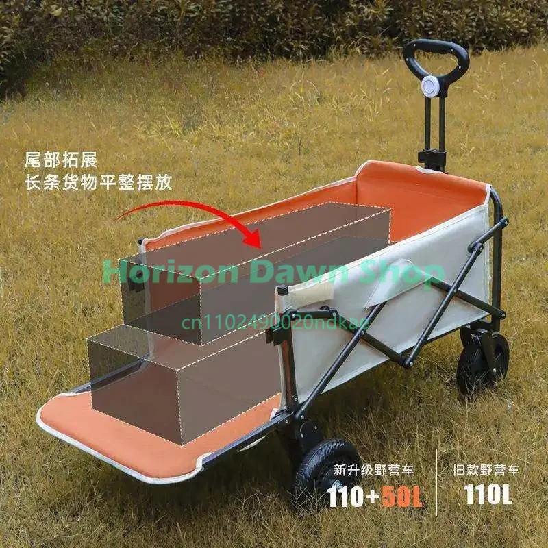 Remote Control Electric Foldable Beach Cart 4-Wheel All-Terrain Utility Wagon