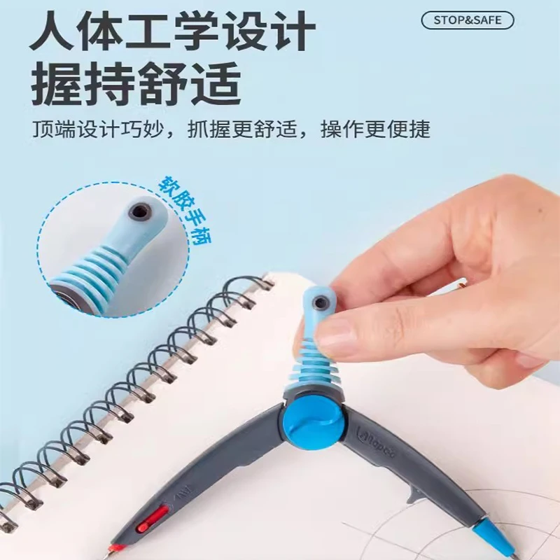Maped Telescopic Security Compasses Student Drawing Compasses Stationary