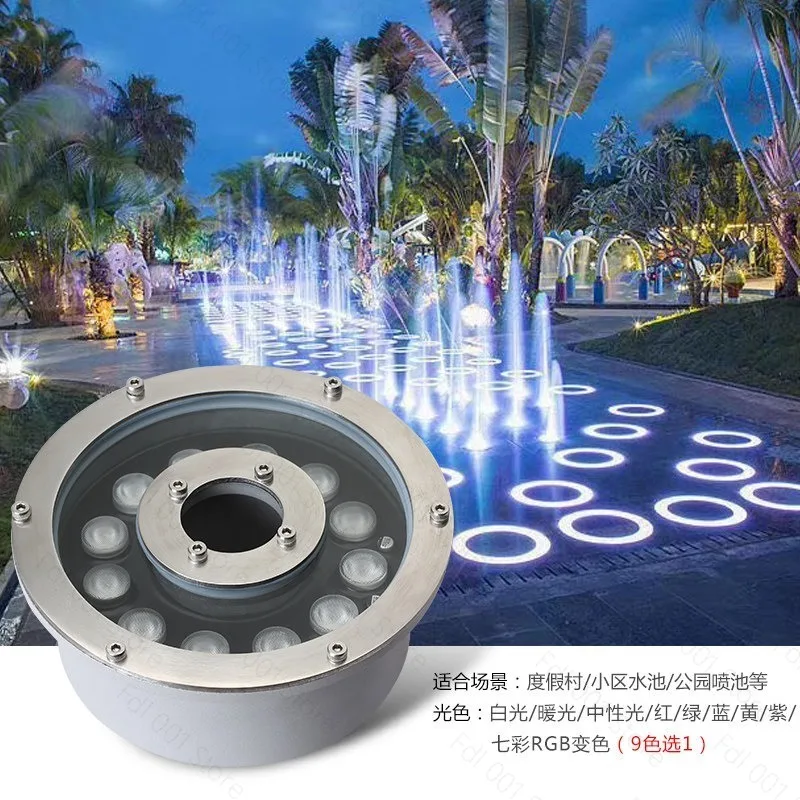 Medium Hole RGB LED Fountain Light Waterproof Submersible Underwater Light Colorful Fish Pond Pool Waterscape Decor Lamp