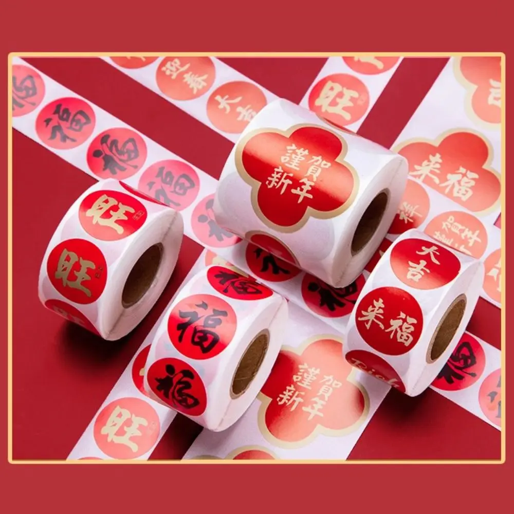 500pcs/roll 1inch/2.5cm New Year\'s Blessing Stickers Seal Stickers Adhesive Labels Spring Festival New Year\'s Stickers