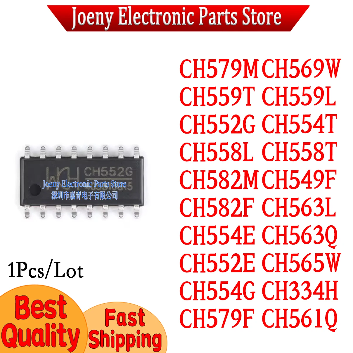 

CH558T CH563Q CH549F CH334H CH563L CH579F CH569W CH558L CH554E CH559L CH554G CH554T 552E 582F 579M 582M 552G 559T plastic casing