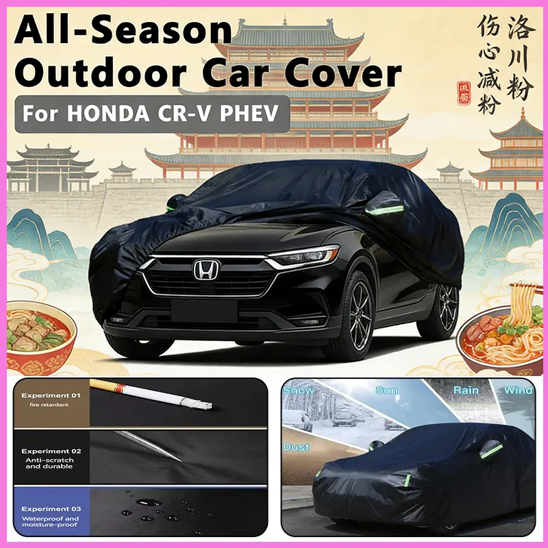 

Всесезонный автомобильный чехол для HONDA CR-V PHEV-на открытый полная защита, водонепроницаемый пылезащитный солнцезащитный внешний аксессуар
