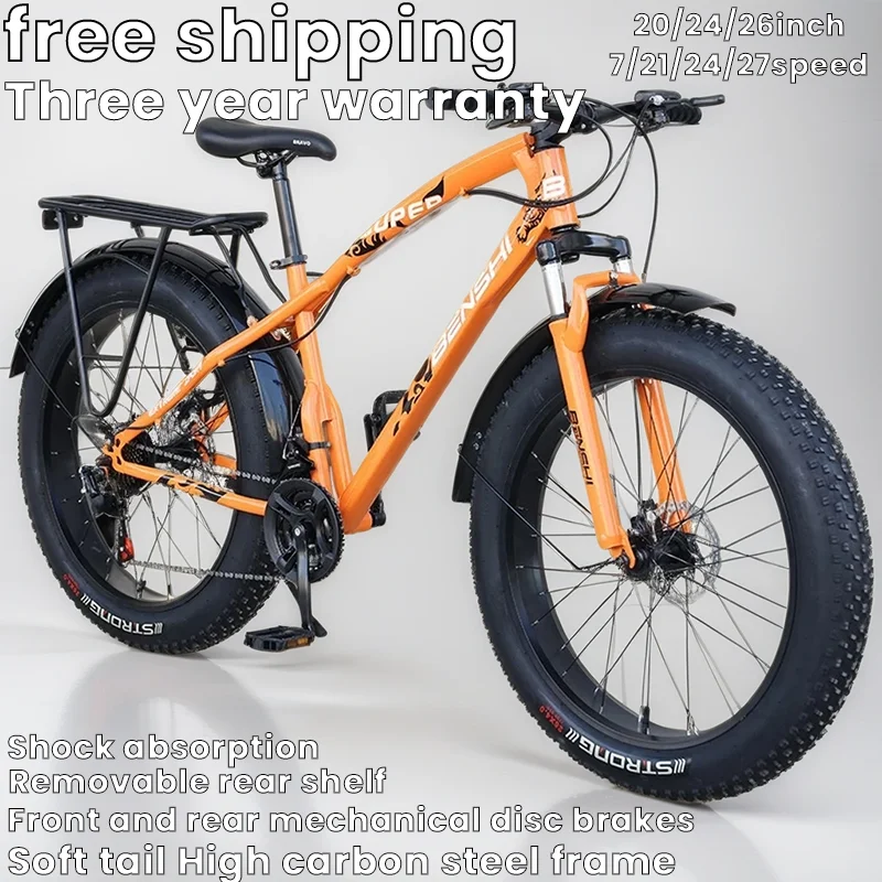 20/24/26inches High carbon steel frame wide tires snowbike 7/21/24/27speed Double disc brake Shock absorption Mountain Bicycle