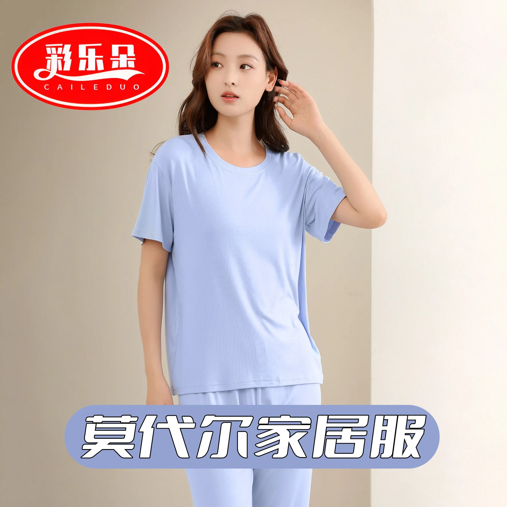 Pajama Women's Summer New Modal Cotton Short Sleeved Capris Loose, Breathable, Cool Sleep Casual Home Clothing Set Solid Color