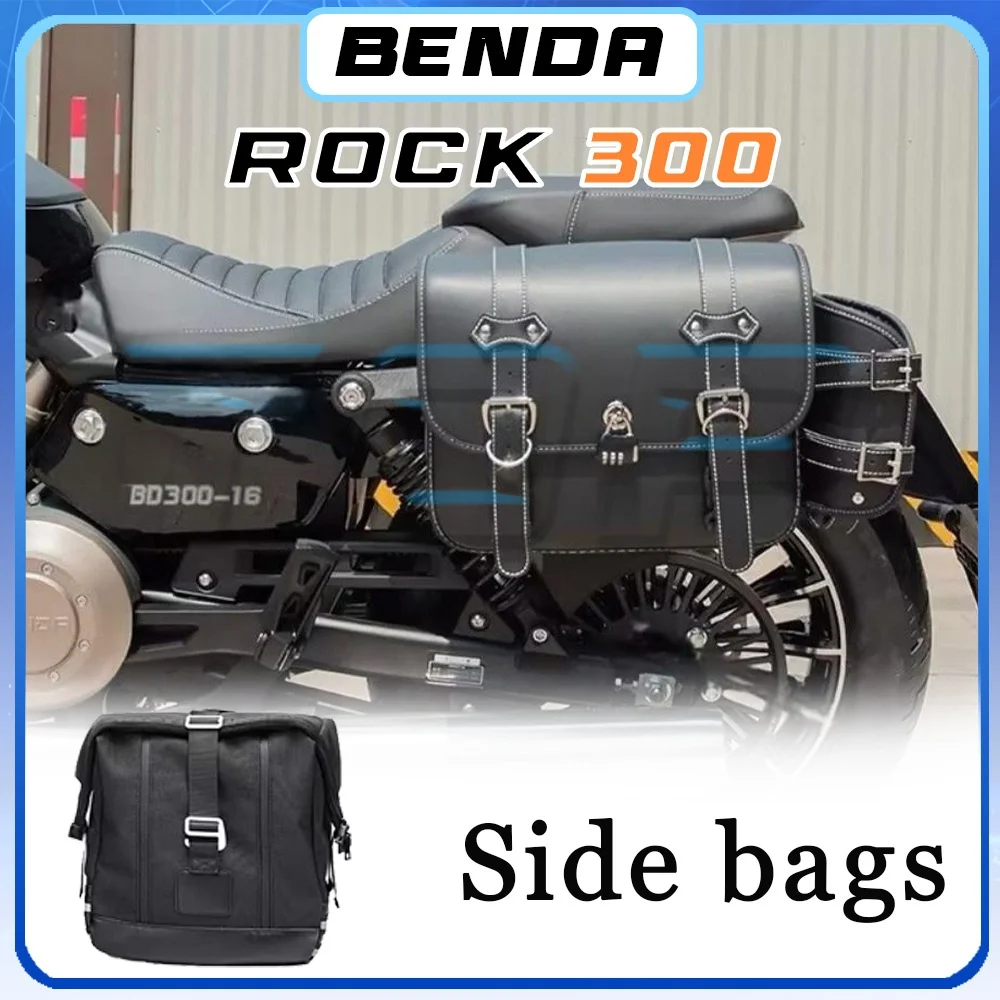 

Модифицированные аксессуары: кожаная сумка, холщовая сумка, быстросъемная водонепроницаемая боковая сумка, боковая сумка для мотоцикла BENDA ROCK 300, 300rock.