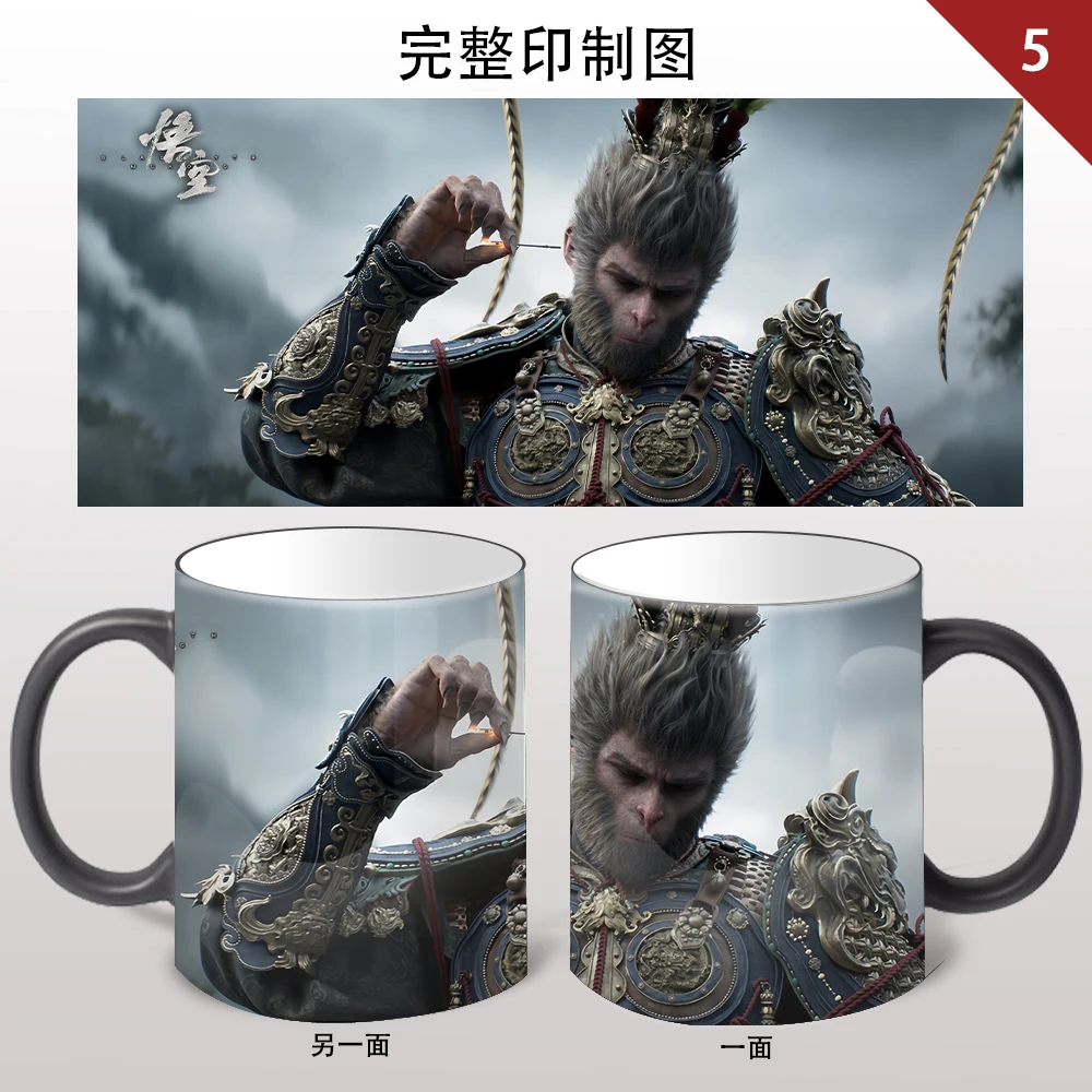 Black Myth Wukong Figures Game Periphery Heating Color Changing Ceramic Mug Add Hot Water To Discolor Coffee Cup Water Cup