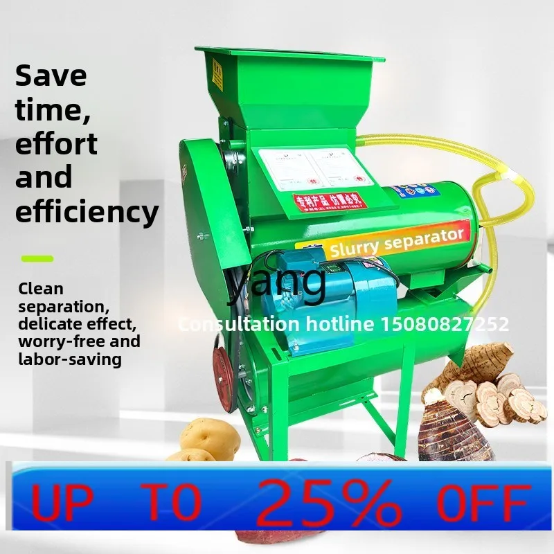 

lmm Sweet Potato Starch Secondary Separator Potato Lotus Root Potato Pueraria Pulp Residue Separator Milling