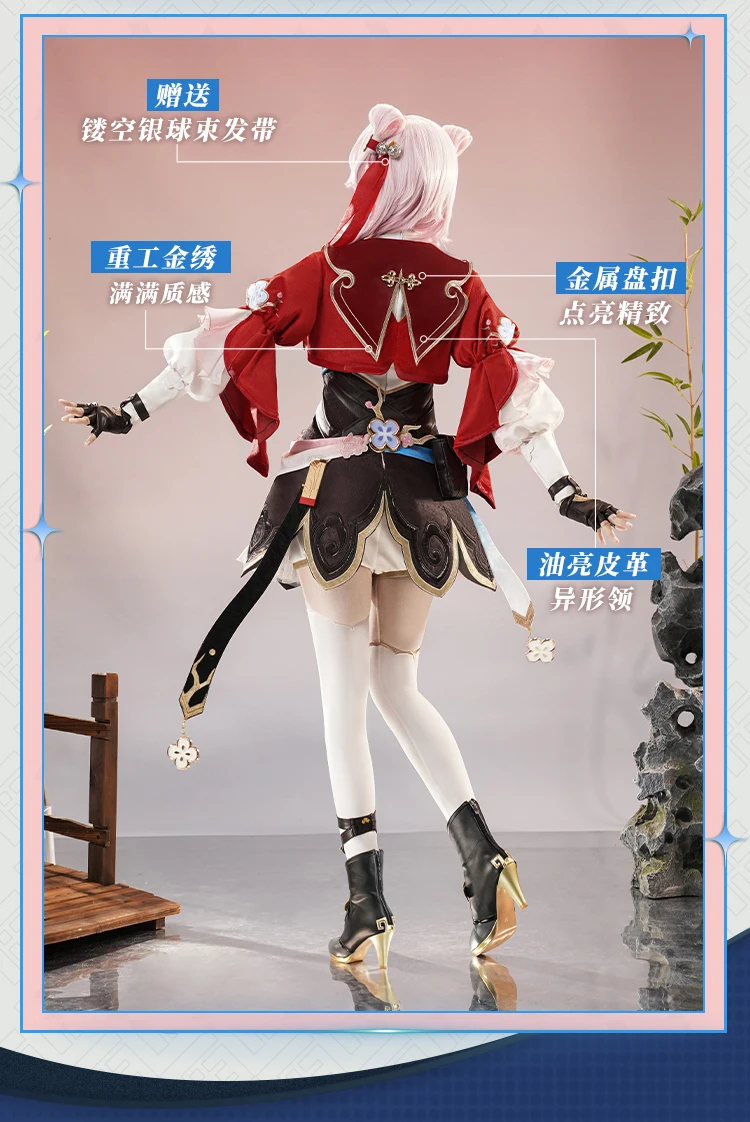 Honkai Star Rail March 7th Cosplay Costume, Halloween Party, Christmas Role Playing, Comic , S-XL, New Red sexy and cute costume