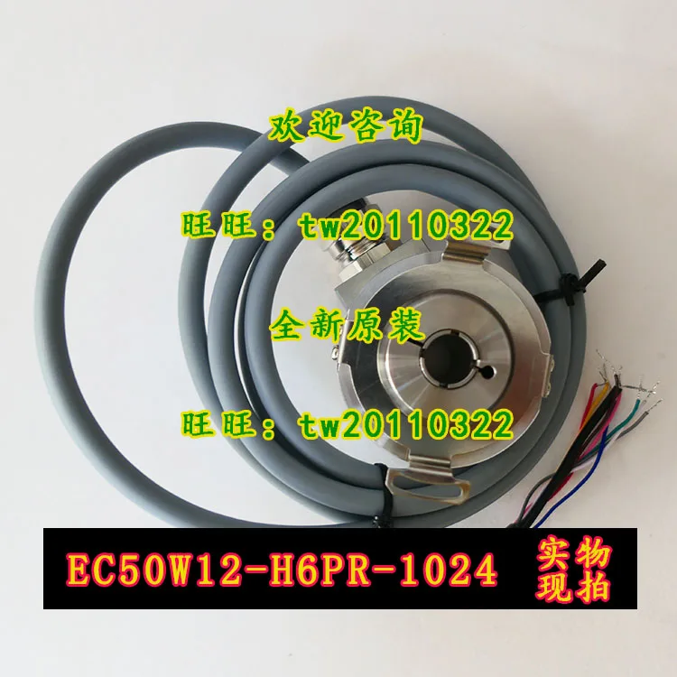 [Physical Photo] EC50W12-H6PR-1024 Swiss ELCO Encoder