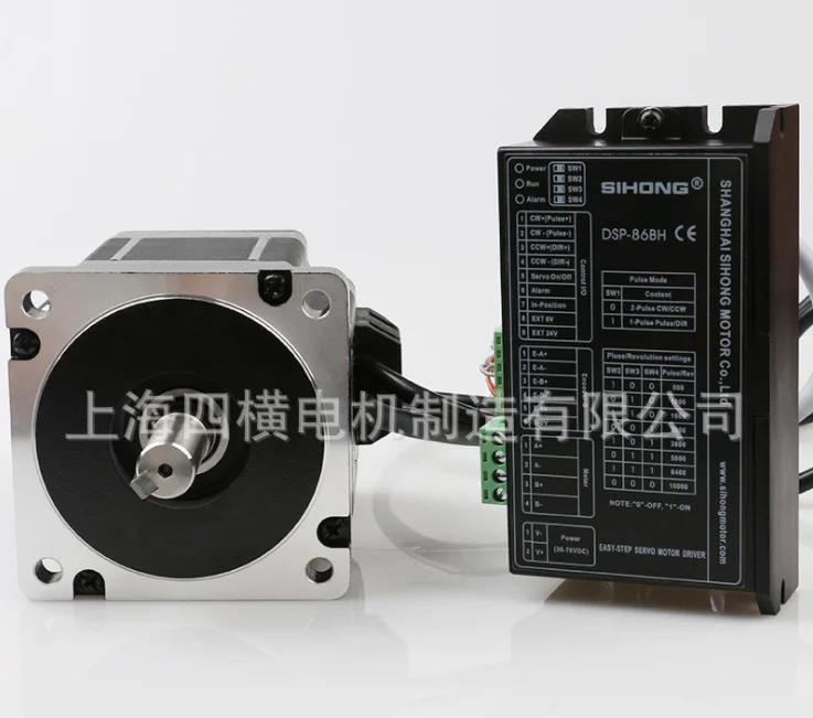 Nema34 Siheng Motor Factory CE Quality 86HS2100-05 High Precise 60V 8.2NM 2phase Closed Loop Motor for Winding Machine