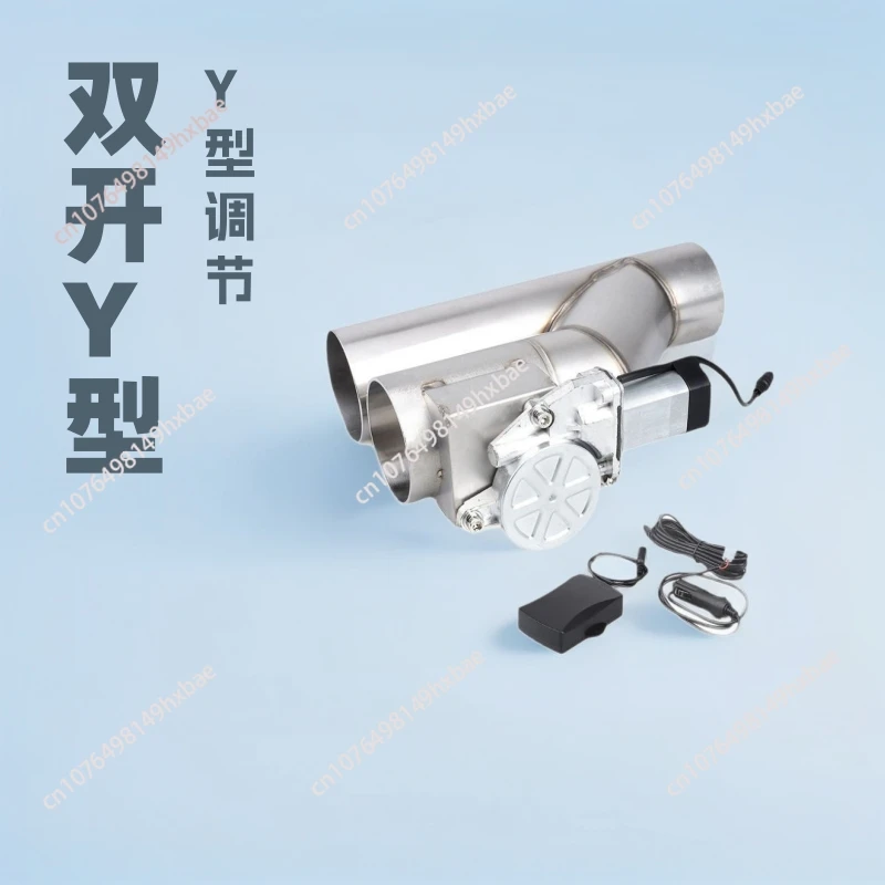 Auto modification parts double open integrated Y-type stainless steel electronic control remote control exhaust pipe
