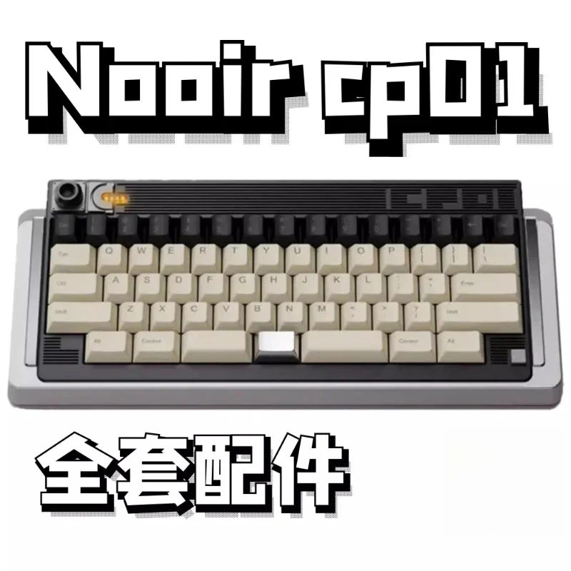 

Nooir Cp01 Sound Pack Custom PORON Sandwich Cotton IXPE Switch Pad Positioning Plate Ergonomic Mechanical Keyboard Accessories