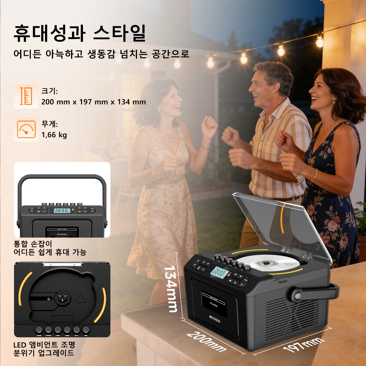 RETEKESS TR642 다기능 블루투스 라디오 CD AM FM 붐박스 카세트 레코더 USB TF AUX 휴대용 CD 플레이어 가정용 선물 캠핑용 붐박스 거실…