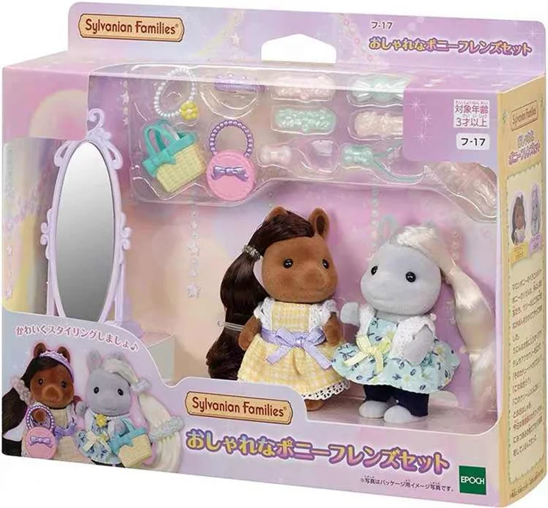 재고 Sylvanian Families 애니메이션 피규어, 귀여운 조랑말과 친구들 세트, 여아 장난감, 베이비 시리즈, Ternurines 인형 선물 장난감