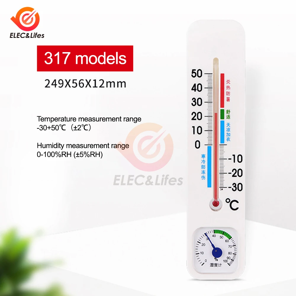 Electronic Digital Indoor Hanging Wall Mounted Thermometer Hygrometer Humidity Meter Household Thermometers