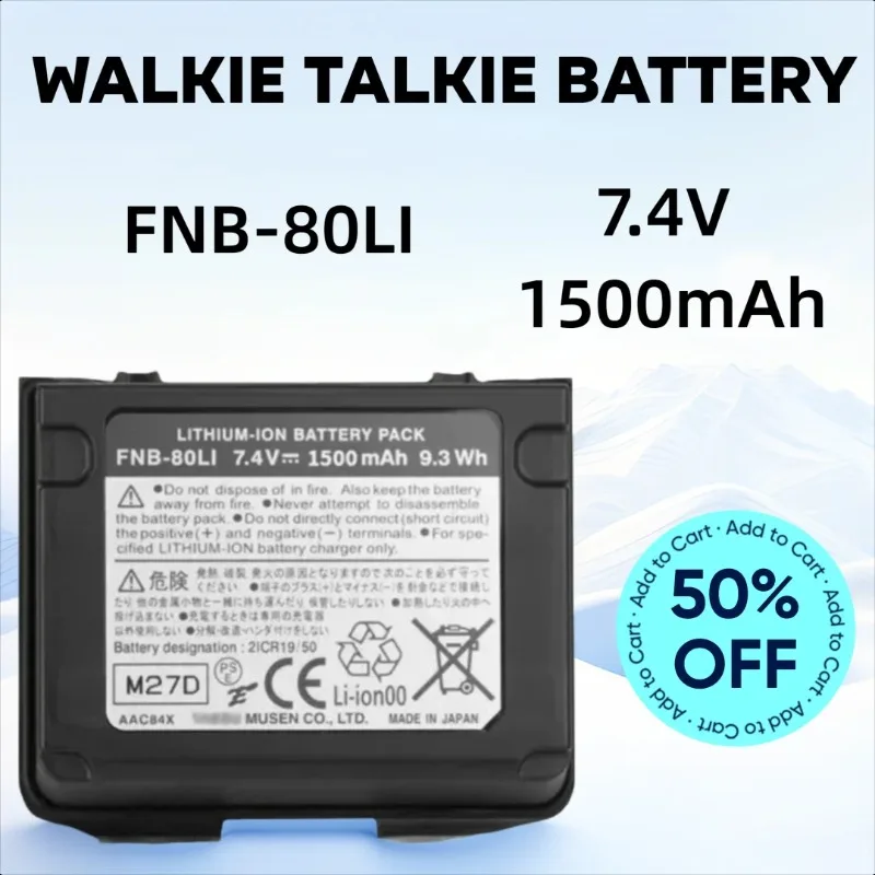 

1500 мАч для Yaesu Vertex VX-7R VX-6 VX-6R VX-5 VX-5R VXA-710 VXA-700 VXA-7 VX7R FNB-80Li FNB-58Li Батарея для рации