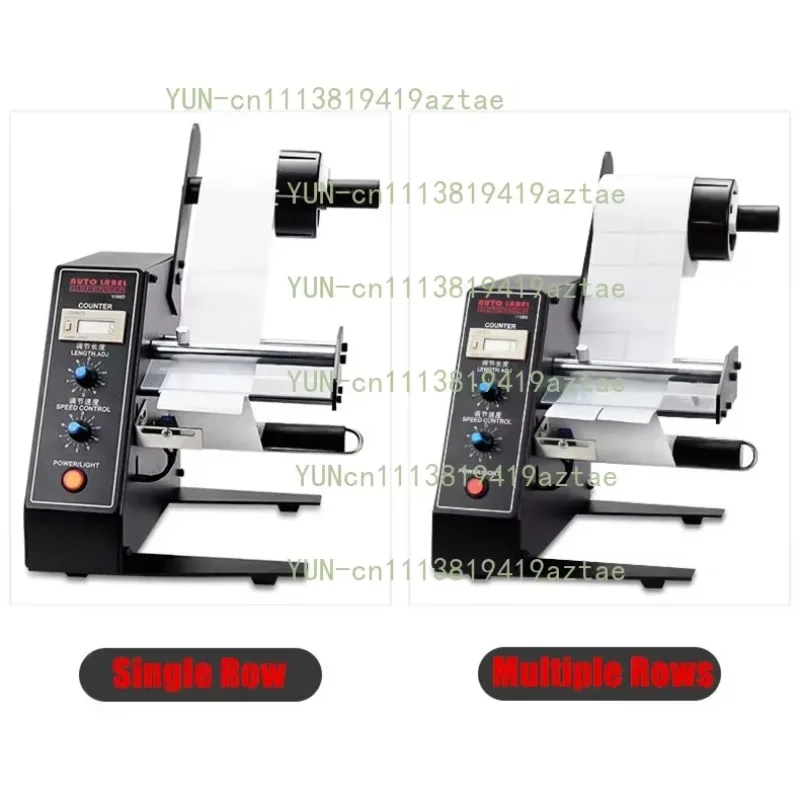 1150D Automatic Sticker Peeling Machine Digital Control Self-Adhesive Label Separator