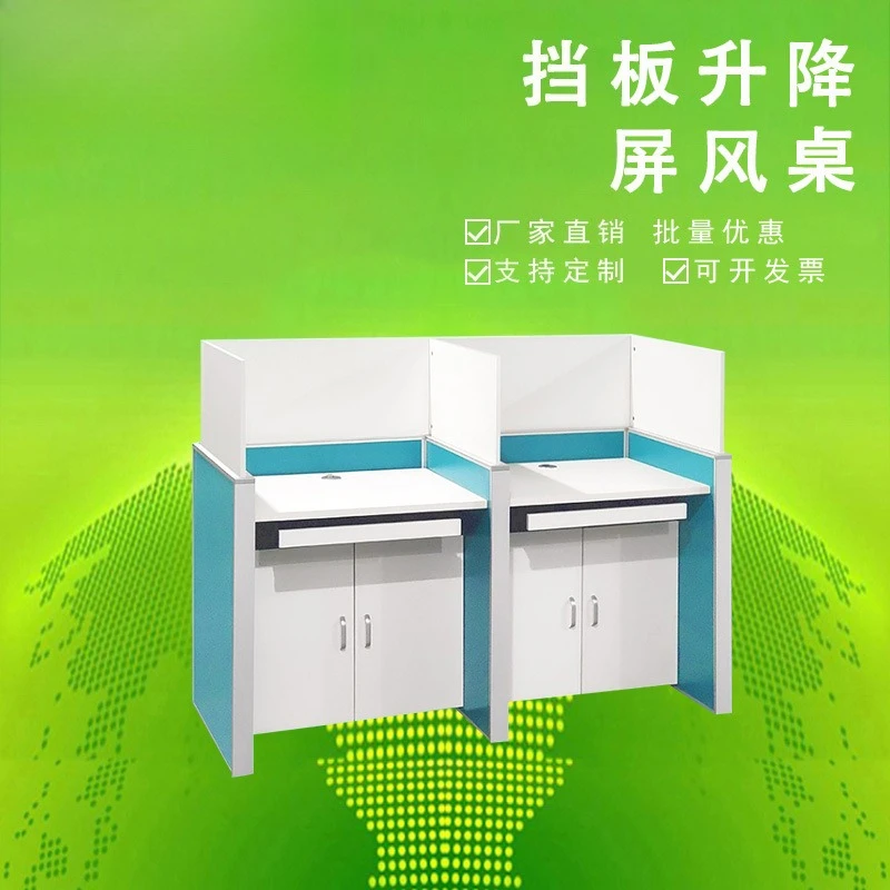 

Lifting screen table 2-person multimedia classroom voice test booth, Guangzhou office staff desk direct sales