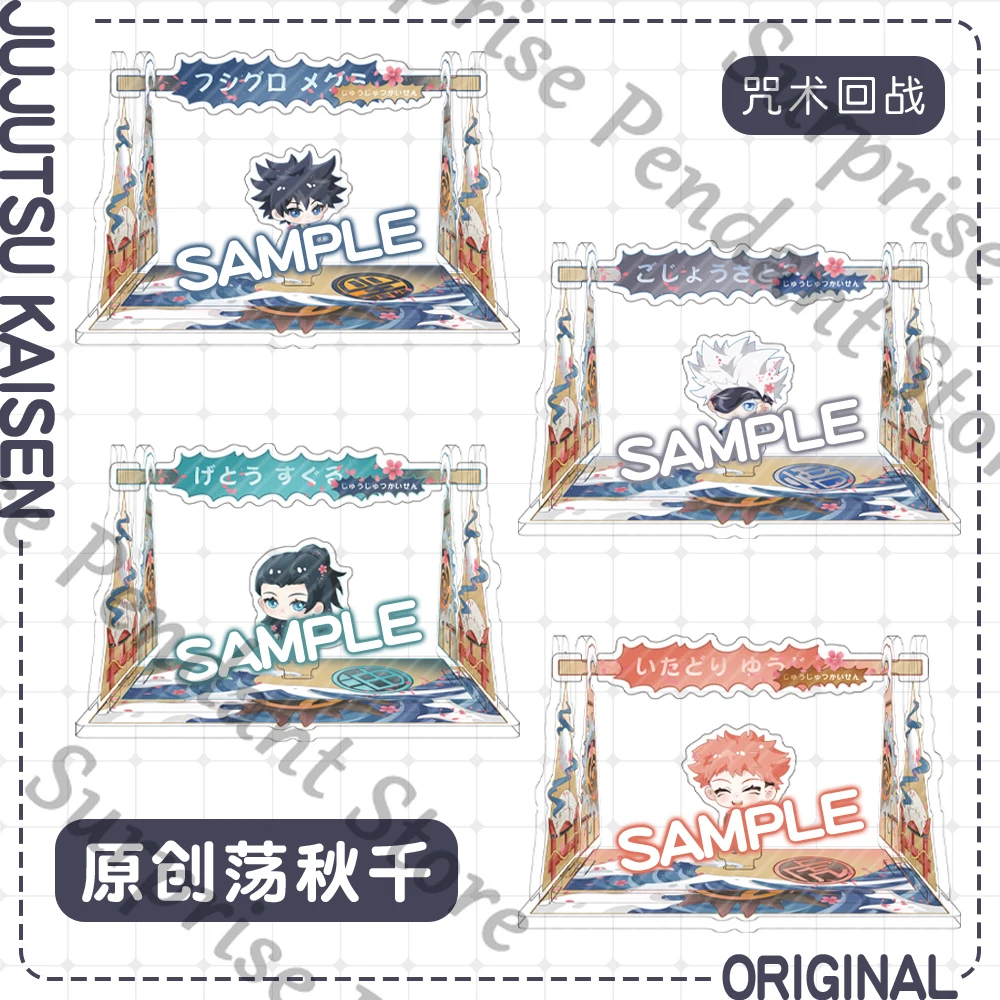 Jujutsu Kaisen High… - image