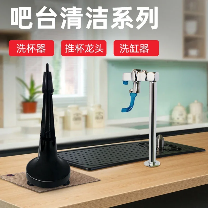 

cup washer automatic cylinder bar milk tea bar coffee embedded high pressure faucet cup