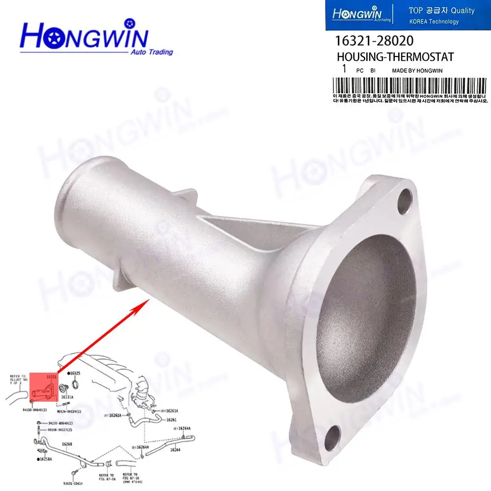 16321-28020 16321-0…
