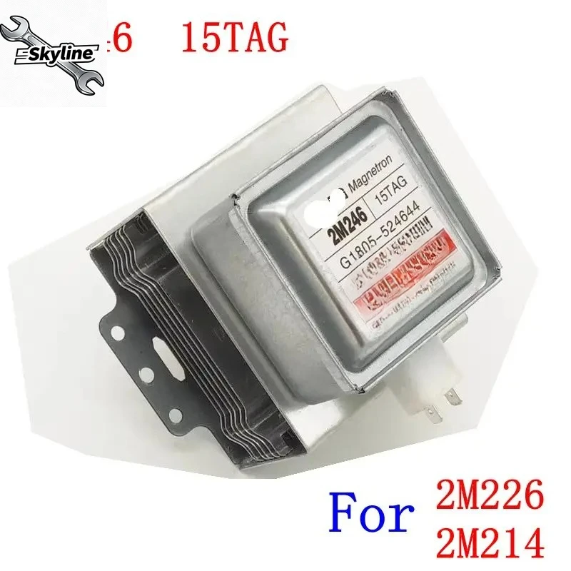 Новый магнетрон для микроволновой печи 2M246, подходящий для 2M226 и 2M214.