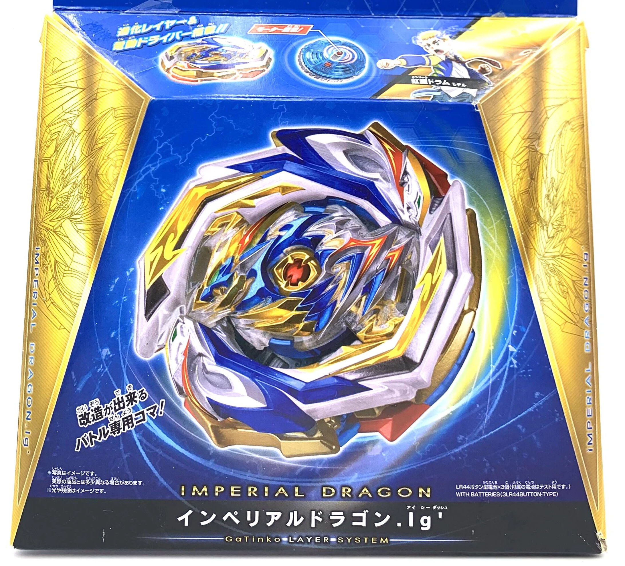 beyscollector B-154 Imperial Dragon.Ig' DX