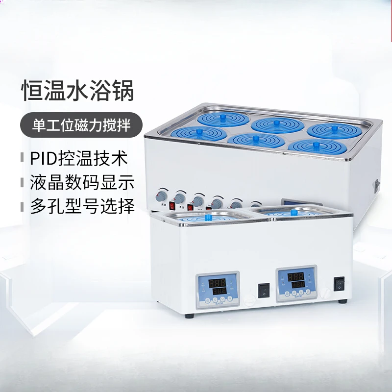 

Electric constant temperature water bath pot HH-2/4 single and double four six eight hole lab digital display tank bath box