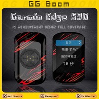 For Garmin Edge 530 Bicycle GPS Navigation Sticker Personality Colorful Decorative Protective Film Decals Waterproof