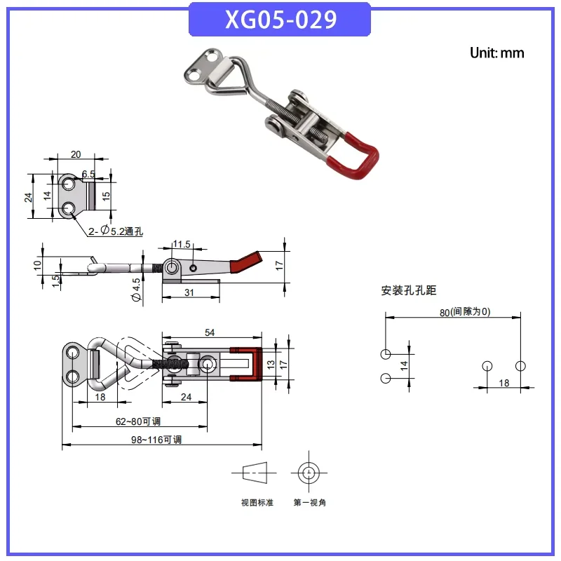 Variant: XG05-029