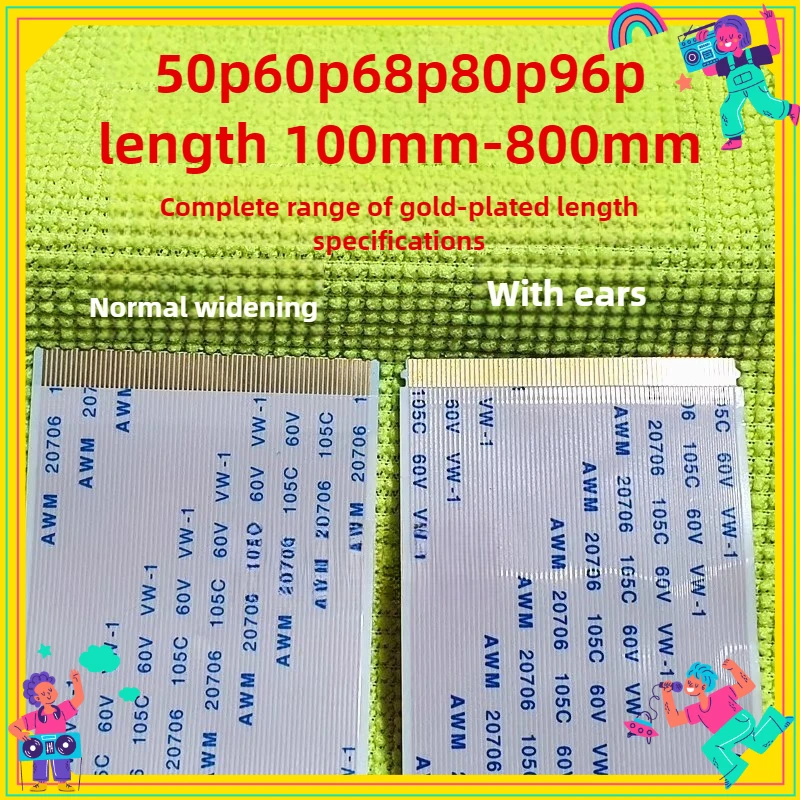 1PCS Gold-Plated FFC FPC Flat Flexible Cable E129545 AWM 20861/20706 105C 60V VW-1 Pitch 0.5MM 40P/50P/55P/60P/64P/68P/80P/96P