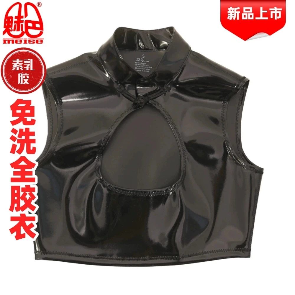 S-3XL Double Sided PU Leather Reversible Vest Catsuit Faux Latex Tank Tops Anew Women's Fashionable Sexy Hollowed-Out Top Corset