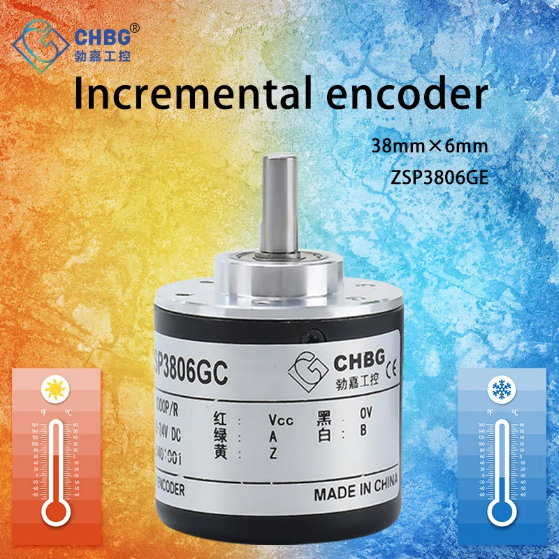 CHBG 38mm Outer diameter Voltage output AB Incremental encoder Cable side out Standard 2M