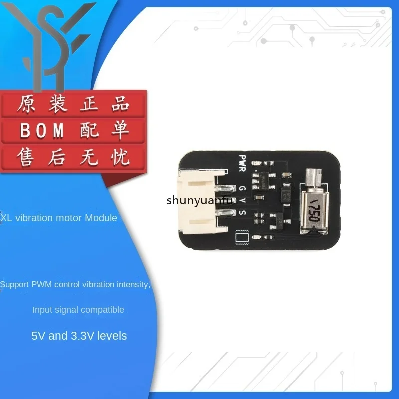 

Original XL vibration motor module, supports PWM control vibration intensity DC3-5V 85mA PH2.0 interface