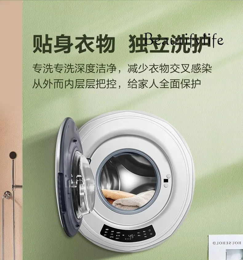 Wall-Mounted Washing Machine Automatic Underwear Underwear Special Small Mini Drum Washing Machine Washing and Drying