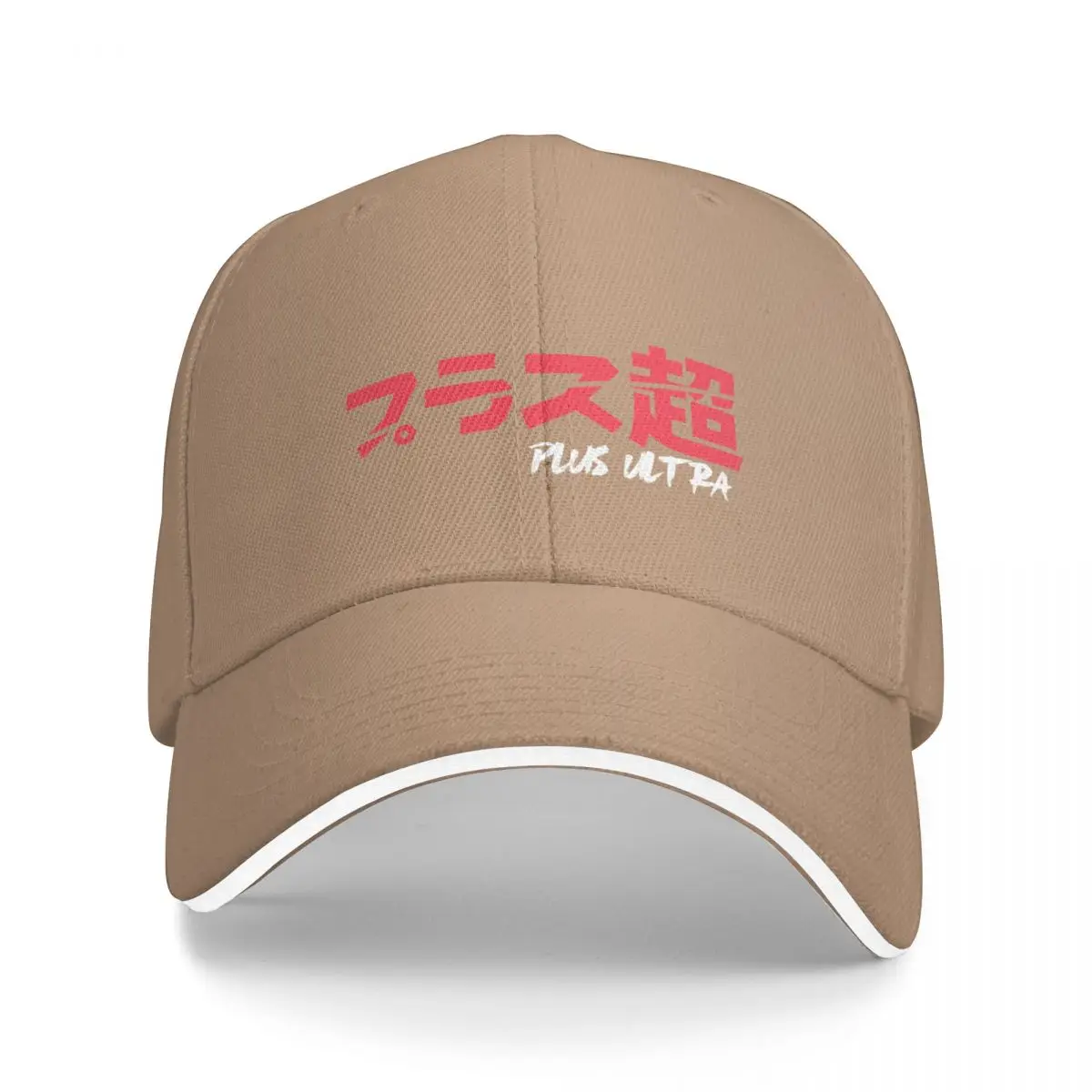 Plus Ultra - Black Version Bucket Hat Baseball Cap baseball designer man hat Women's